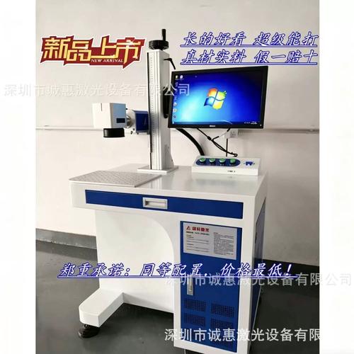 硅胶制品激光打标全面指南 从手环条码到二维码的镭雕技术