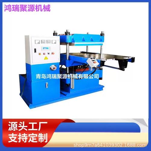 全自动化自动推拉型硅胶热压硫化机 50吨级硅胶制品高效硫化解决方案
