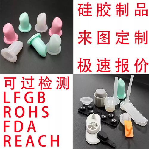 定制硅胶制品 耐高温硅胶套与异形件代工开模全指南